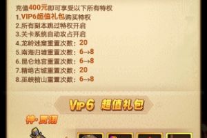 《我的帝国》中后期该如何选择武将和辅助？