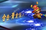 《萌斗魏蜀吴》千人排队逼疯玩家 2023年08月15日开新服迎老朋友回归