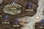 《异世代光与魔法》2023年08月01日新服开启公告 官方最新版下载恭迎体验