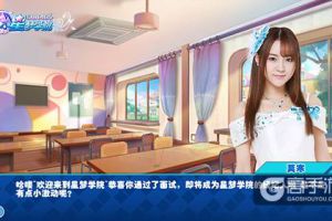 《星梦学院》剧情大公开 回忆SNH48旧时光