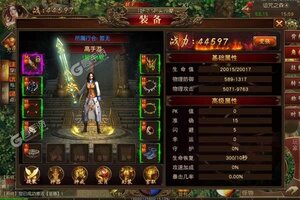 《九天仙缘》2021年12月12日新服开启公告 官方最新版下载恭迎体验