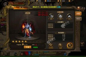 海盗传奇又双叒开新服 小伙伴们一起来下载吧