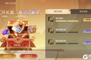 《曙光英雄》12月26日更新公告