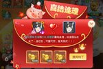 《除妖大冒险》万人新服紧急新开 更新新版本领取特权大礼包