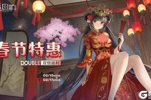 《绯色回响》鎏金狂潮！晶石充值双倍返利活动即将开启