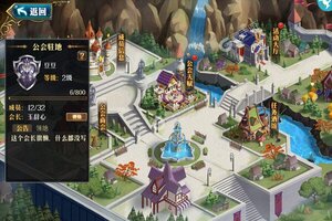 《暗黑封魔录》新服正式开启 下载官方版暗黑封魔录迎接新征程