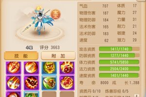 《梦幻西游》新鲜出炉的强力昴日星官和猫灵