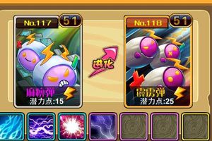 获得神宠火泉驼攻略详解