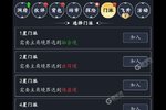 大佬入坑看新服 《古剑世界》新服开启 新版本下载奉上