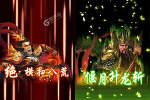 《蜂鸟五虎将》万人新服紧急新开 更新全新版领取VIP大礼包