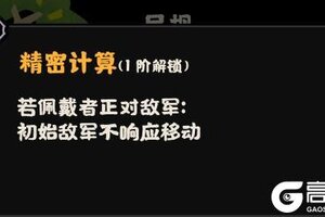 《无悔华夏》11月28日鏖战归墟及全新兵器上线！诸葛亮、李白演化概率即将上升
