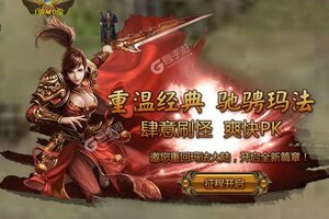 《逆刃》最新版下载人气爆棚  今日紧急加推新服