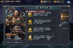 三国英雄传奇又开新服  官方最新版下载等你来挑战