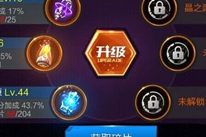 火种系统对R车S车加成情况实测结果解析