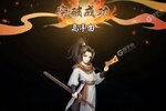 《阴阳界》专属礼遇等你来战 新版本阴阳界下载一并送上