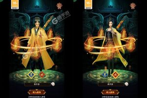 《剑御天下》官方最新版今日隆重更新 开启新服礼包共襄盛举