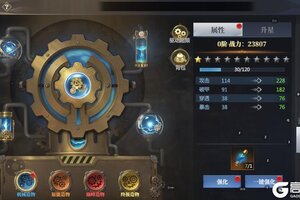 《神火大陆》造物玩法产出养成速看
