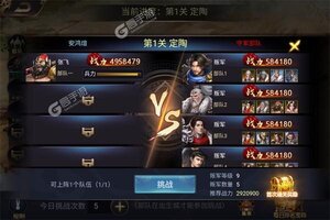 《传奇三国》极品大礼包低调来袭 官方最新版下载开启