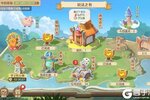 《云上城之歌》火爆新服最新版开启 下载最新版迎风起航