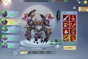 《五行降妖师》2023年12月03日新服开启预告 官方最新版下载恭迎体验