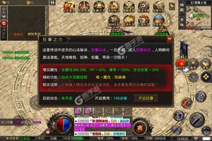 《战场荣耀》万人排队火爆一时 2023年01月18日开新服迎大佬入坑