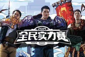 《炉石传说》全民实力赛：狂野回归第一周，前朝之剑再补强