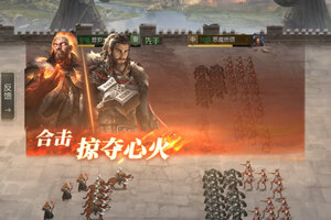 《帝国雄师》阵营库存系统作用&规则详解！