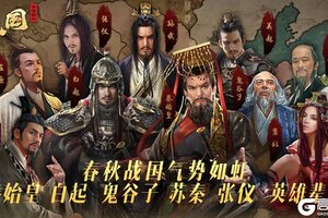 《战国》20250706【战报】：昭襄三十九年夏六月十二