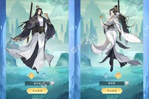 《一代天骄》超火新服官方版开启 下载官方版迎风起航