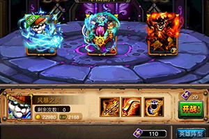 军团副本黑龙宝藏通关攻略