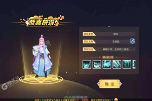 回合战斗手游《亿次元》开新服  数十万玩家已更新官方版