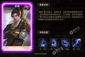 天子令新服火热来袭 新版本天子令下载一起来了