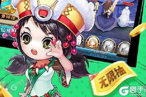 下载全新版《天道》 坐等千人新服开启