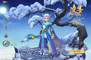 下载官方版《寻龙剑》领礼包 今天开新服入驻享福利