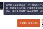 《暗区突围》暗区红人榜丨小杰：如何用六一弹打破家徒四壁？