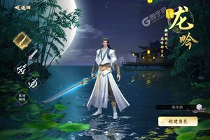 下载官方最新版《修真世界》领礼包 今天开新服入驻享福利
