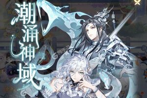 卿云之上下载怎么操作 最新卿云之上安卓安装包下载地址整理