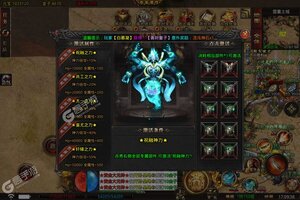 屠龙霸业又双叒开新服 小伙伴们一起来下载吧