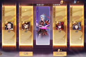 怒焰三国杀下载地址分享 最新怒焰三国杀官方安装包