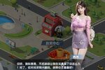 金牌合伙人新服爆炸来袭 新版本金牌合伙人下载一起来了