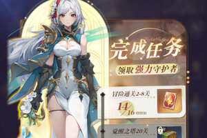 《永夜降临复苏》新服盛大开启 下载最新版永夜降临复苏迎接新征程