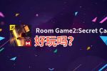 Room Game2:Secret Castle好玩吗？Room Game2:Secret Castle好不好玩评测