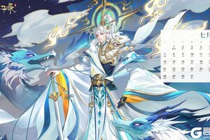 《青鸾繁华录》兑换码来袭！7月专属高温补贴！