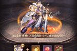 下载最新版《醉计三国》 磨刀霍霍向新服