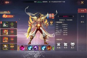 《梦仙灵》新服终于来了  新老玩家迎新版本共享多重礼包