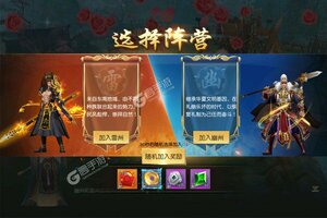 《侠义九州》新服等你来战 最新版侠义九州下载一并送上