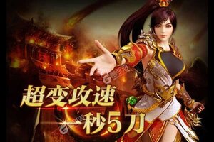 《小小屠龙》2021年09月20日新服开启预告 官方最新版下载恭迎体验