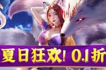 新版本上线啦《云海寻仙记》永久0.1好玩不烧钱