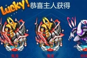 三大技巧准卡精灵装备爆三