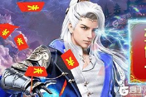 下载全新版《封天决》 坐等万人新服开启